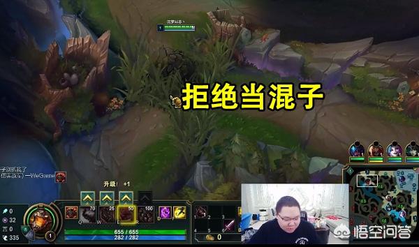 PDD直播石头人黑科技出装,打的蒙多直接叫“爸爸”,发生了什么？