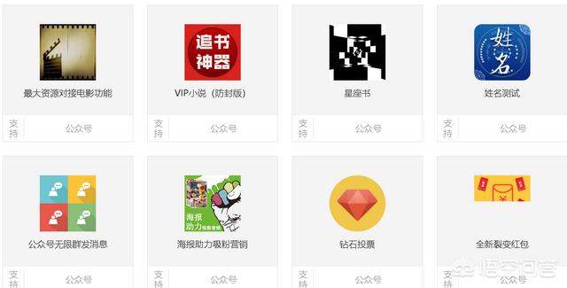 微信公众号抽奖功能，微信公众号怎么抽奖