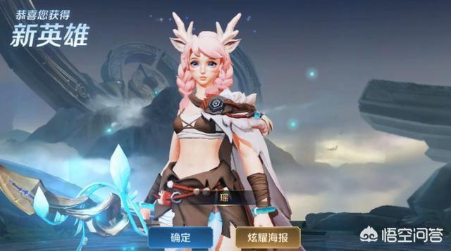 《王者荣耀》新英雄“瑶”附身太久被系统判定为挂机,玩家吐槽机制太坑爹,你怎么看？