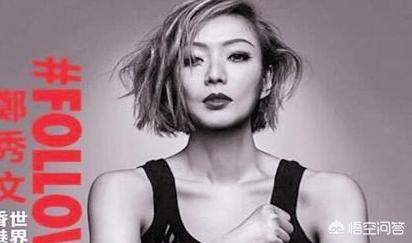 许志安承认出轨:香港歌手许志安承认出轨。妻子郑秀文会原谅他吗