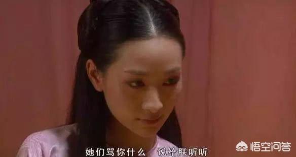 王尔晴:对于《延禧攻略》的大结局，你觉得怎么样