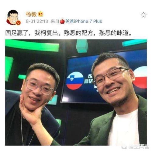 柯凡停职:韦德在热火最后的一场比赛，主持人柯凡为什么会哭？