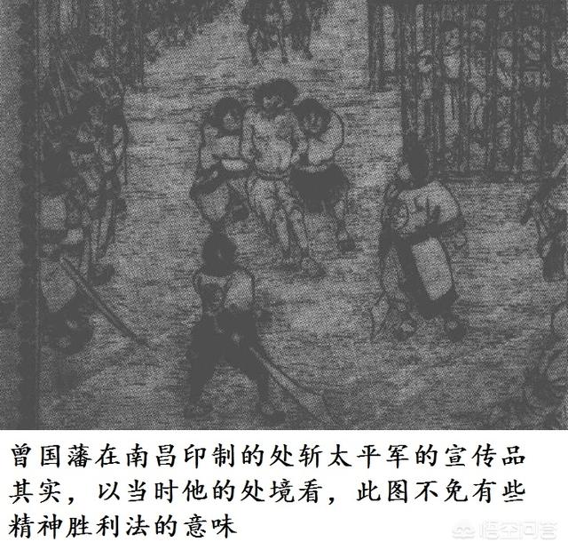 祁寯藻:和珅那么厉害，为何还说军机大臣位低权重？