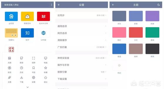 手机上有哪些相见恨晚的有趣的软件？插图87