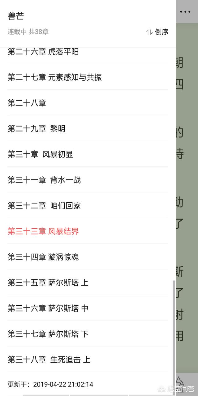 书荒,有什么推荐？校园类,玄幻类等？