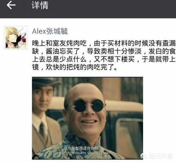 适合<a href=https://maguai.com/list/39-0-0.html target=_blank class=infotextkey><a href=https://maguai.com/list/39-0-0.html target=_blank class=infotextkey>搞笑</a></a>发<a href=https://maguai.com/list/256-0-0.html target=_blank class=infotextkey><a href=https://maguai.com/list/256-0-0.html target=_blank class=infotextkey>朋友圈</a></a>短句:那些年你发过的最<a href=https://maguai.com/list/39-0-0.html target=_blank class=infotextkey><a href=https://maguai.com/list/39-0-0.html target=_blank class=infotextkey>搞笑</a></a><a href=https://maguai.com/list/256-0-0.html target=_blank class=infotextkey><a href=https://maguai.com/list/256-0-0.html target=_blank class=infotextkey>朋友圈</a></a>是什么？(关于好朋友的<a href=https://maguai.com/list/39-0-0.html target=_blank class=infotextkey><a href=https://maguai.com/list/39-0-0.html target=_blank class=infotextkey>搞笑</a></a><a href=https://maguai.com/list/256-0-0.html target=_blank class=infotextkey><a href=https://maguai.com/list/256-0-0.html target=_blank class=infotextkey>朋友圈</a></a>)