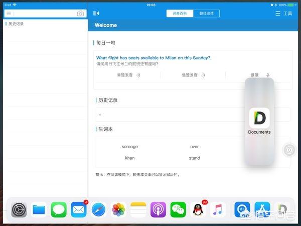 分屏ipad,Ipad连接显示器可以分屏么？