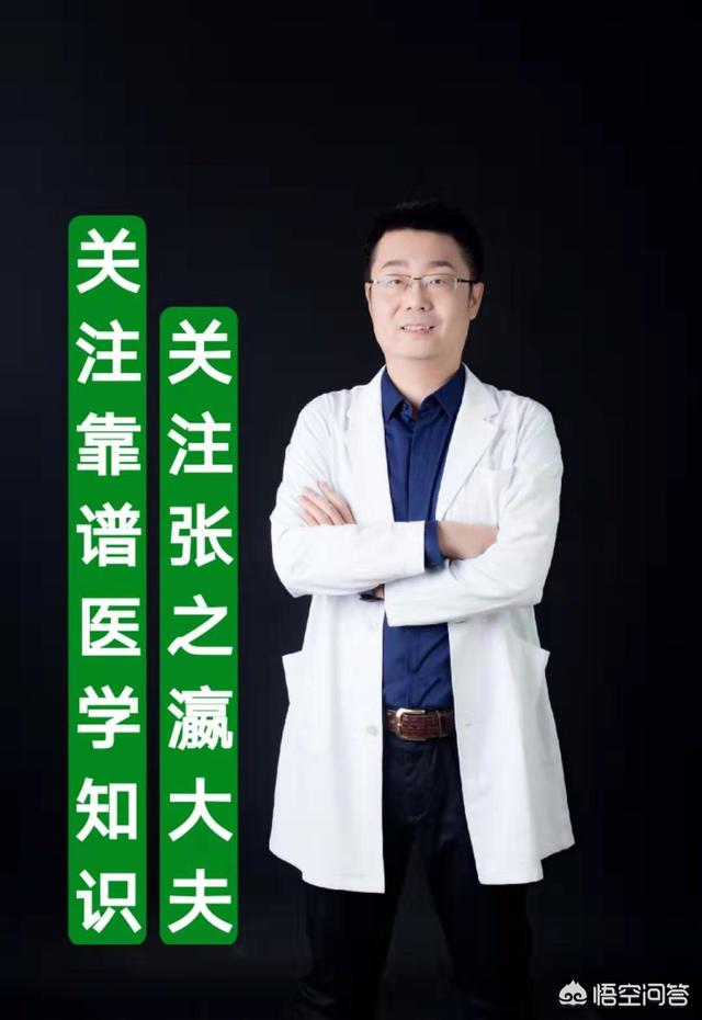 张学成简介:鱼油有没有降低血脂的功能？
