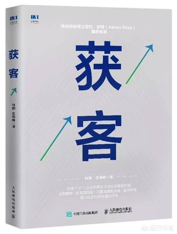 求推荐好书？什么类型都可以，最后我会有整理？