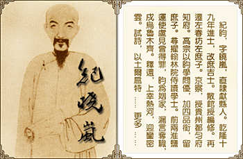 风流才子纪晓岚香妃:除了《还珠格格》以外，哪部电视剧中还有香妃