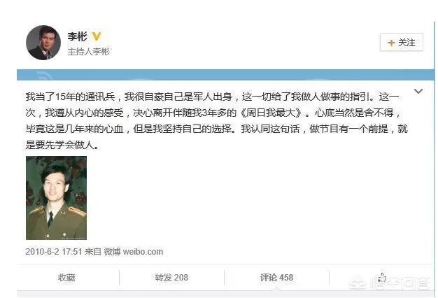 非诚勿扰停播了吗:安徽卫视当年为什么会那么火？现在真的没落了吗？