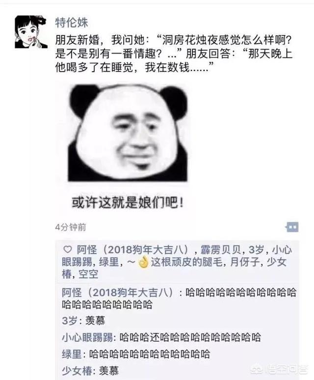 最牛微信<a href=https://maguai.com/list/256-0-0.html target=_blank class=infotextkey><a href=https://maguai.com/list/256-0-0.html target=_blank class=infotextkey>朋友圈</a></a>:微信<a href=https://maguai.com/list/256-0-0.html target=_blank class=infotextkey><a href=https://maguai.com/list/256-0-0.html target=_blank class=infotextkey>朋友圈</a></a>和微博，哪个社交更强大？