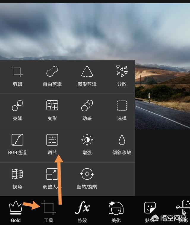 <a href=https://maguai.com/list/256-0-0.html target=_blank class=infotextkey>朋友圈</a>九宫格图片留白素材:手机里的图片制作成九宫格，怎么做的？(手机图片十二格图怎么做)