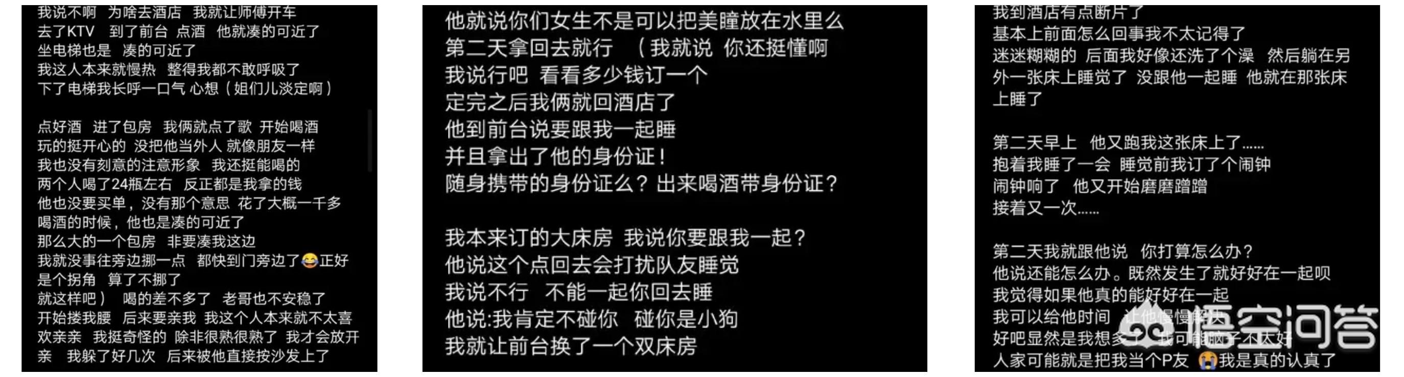 绝地求生CL队员糖果疑似出轨女粉丝,渣男实锤,怎么看待此事？