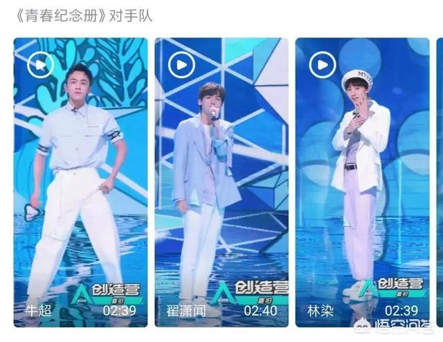 张远图片:如何评价《创造营2019》学员们的主题曲直拍？