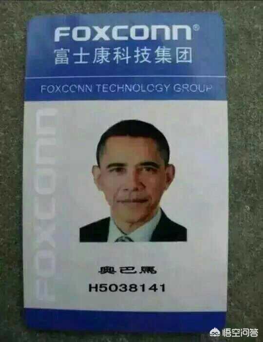 郑州富士康<a href=https://maguai.com/list/60-0-0.html target=_blank class=infotextkey>交友</a>群:郑州富士康的工资怎么样？