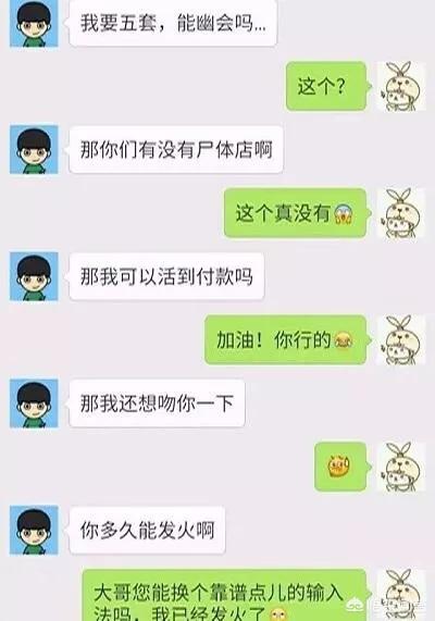 窦靖童下巴那条线:农村杀年猪，杀猪匠补了一刀才把猪杀死，我不给杀猪费，合理吗