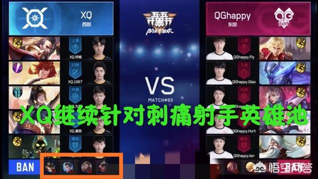KPL惊现“演员娜可露露”,开大一坐四被瞬秒,队友打团他打兵,你怎么看？