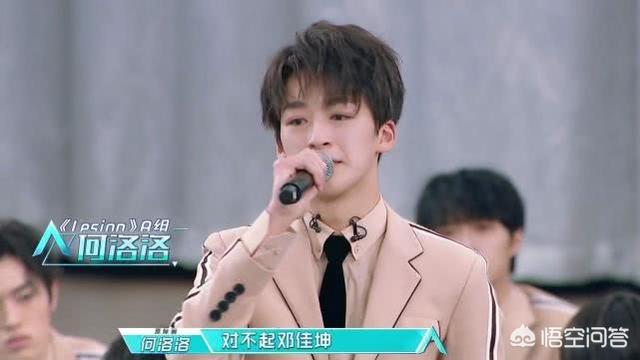 何洛洛抄袭牛奶咖啡:如何评价《创造营2019》第四期节目？
