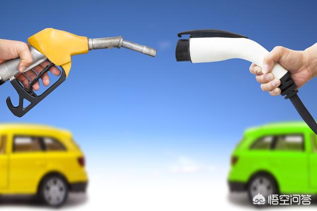 买电动汽车还是汽油汽车，现在买车你会买汽油车还是电动车？
