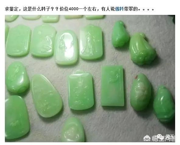 台湾翠青.:台湾翠青mp3 和田玉中的翠青料，你怎么理解？