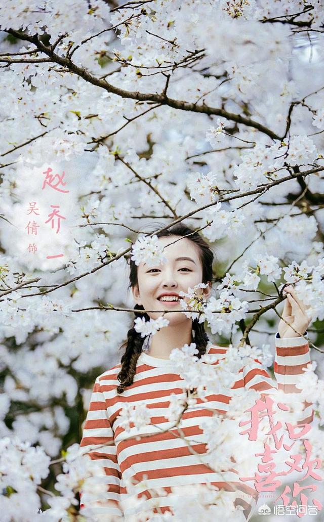 吴倩张雨剑:惊天新闻，娱乐圈又一孩子出生，吴倩张雨剑要瞒到什么时候