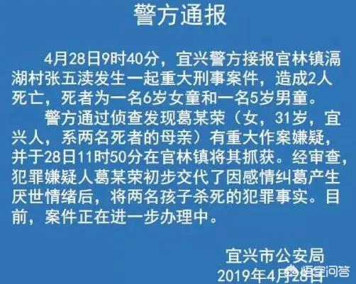 打死孩子:嫌孩子吃饭慢，母亲用铁棍打死孩子，父亲不敢阻拦，你怎么看