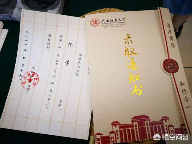 教授手写录取通知书:为什么查询系统显示已录取，但是通知书却迟迟不发？