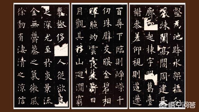 头条问答 为什么有人说 田楷 是丑书 听雪学苑的回答 0赞