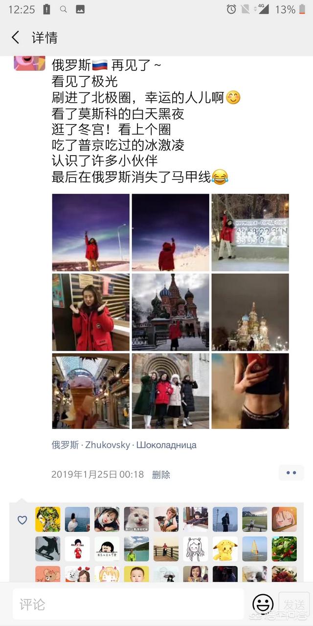 出去旅游，怎么晒朋友圈最幸福？