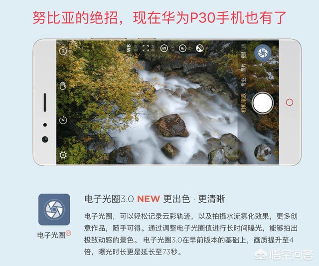 什么手机拍照功能更全,更好？