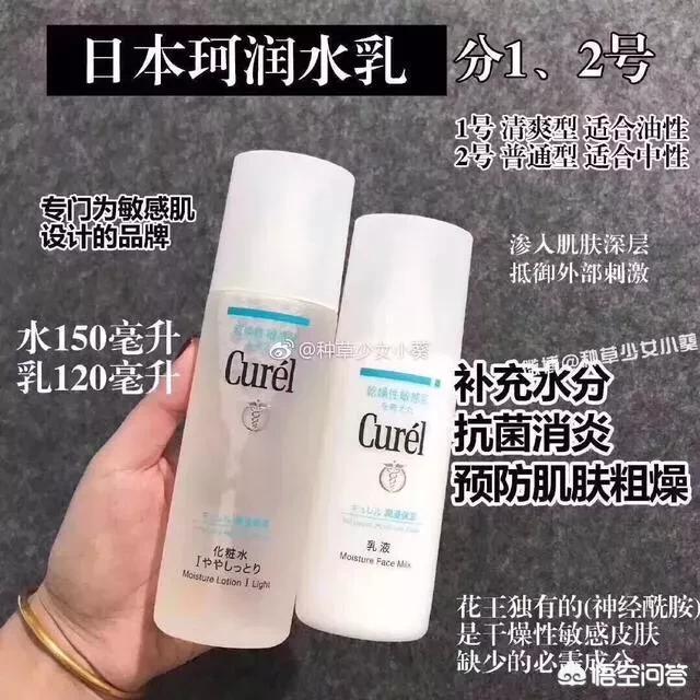 头条问答 敏感肌如何选择化妆品 汪星人家两脚兽日本dg的回答 0赞