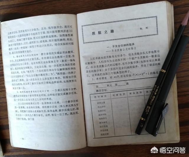 分数化小数 数学家是怎么将分数化为小数的 我要软文网