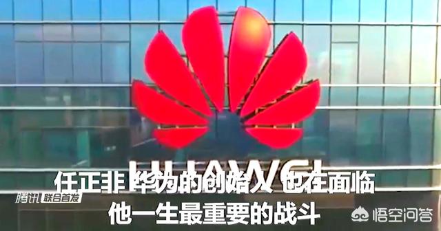 任正非说青春是有限的,耽误人家几年对得起人家吗,你怎么看？