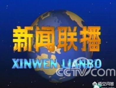 王端端图片:中央电视台你喜欢哪个频道？为什么？