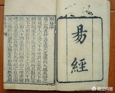 自学阴阳五行八卦从何入手,学习中医阴阳五行论，哪本书好？