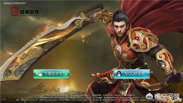 经典页游《蓝月传奇》也出了手游,有人说开局保送120级太夸张,你怎么看？