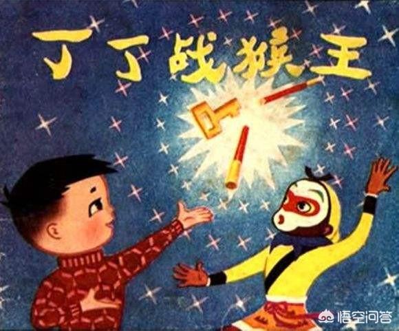 你听过最匪夷所思的童话故事是什么？