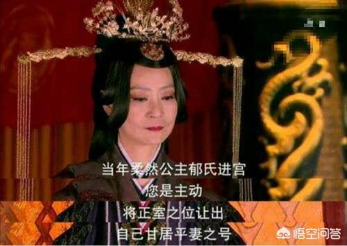 柔然国:娄昭君，到底是怎样一个女子舍得把正位让出？