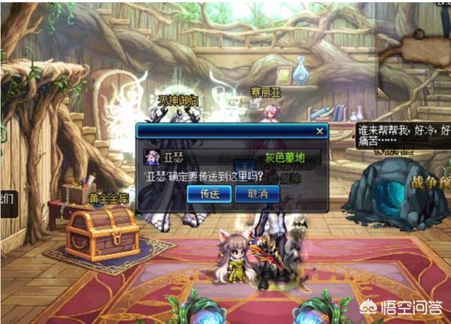 DNF时空石卖给灰色墓地NPC,售价高达8111金币一个,比卖给南瓜球高1444,这算BUG吗？