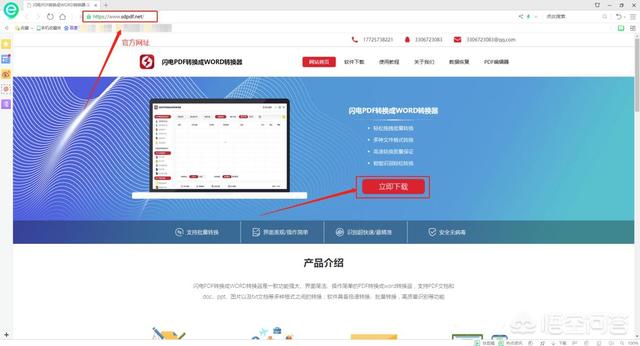 pdf的图片怎么单独提出来,如何提取pdf中的一页或几页？