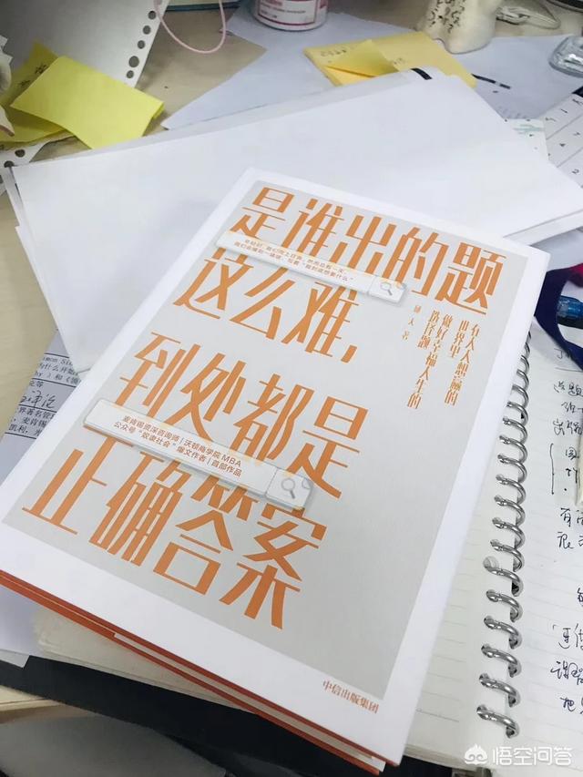 有什么好书推荐,不要小说和鸡汤谢谢？