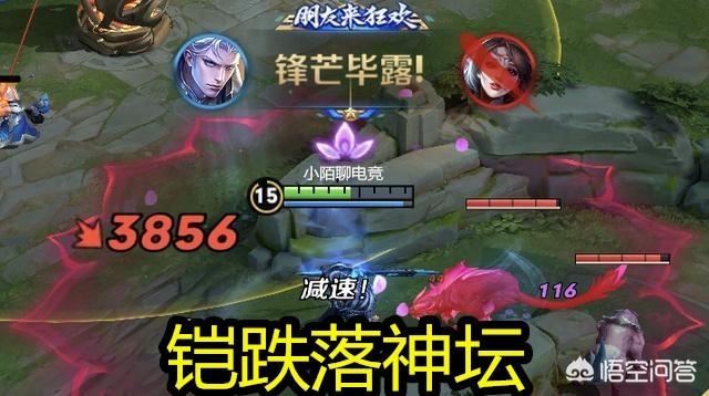 《王者荣耀》最新“单挑王”诞生,铠和典韦都差点,而他以1挑2无压力,如何评价？