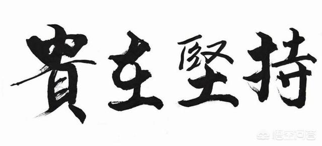 想在搞笑领域取得成果,应该从哪里起步？