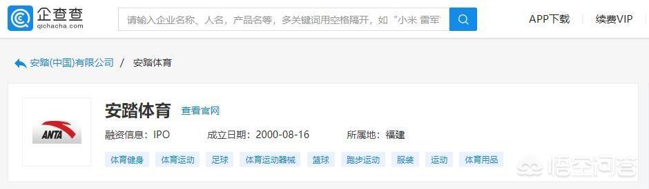 特步丁水波:林书豪签约特步，为何不选李宁和安踏？