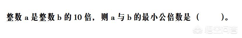 小升初的数学，有哪些需要重视的刷题技巧？ 小升初数学必考题型 第12张