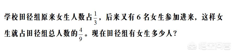 小升初的数学，有哪些需要重视的刷题技巧？ 小升初数学必考题型 第36张