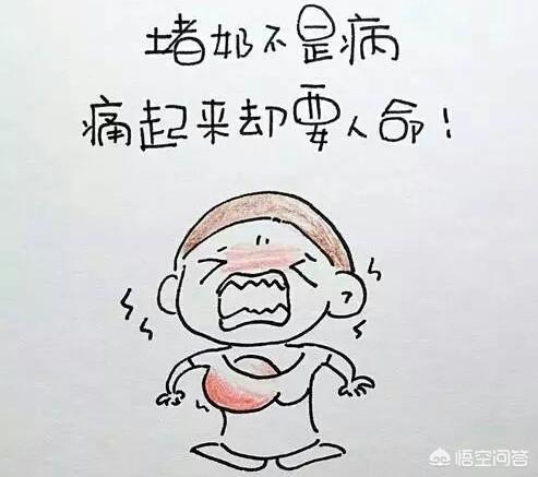 哺乳时乳腺炎的症状是什么:哺乳期乳腺炎有硬块，如何判断是否脓肿？如何预防？