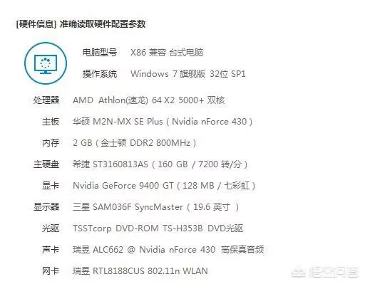 10年老电脑可以买硬盘,主板、cpu自己来升级吗？