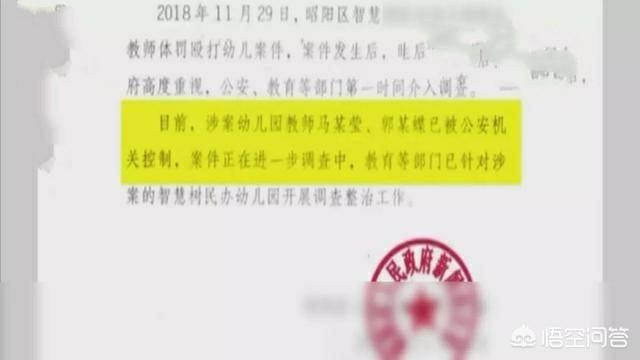 风油精事件:南昌某幼儿园两名老师把孩子拉到监控盲区喂风油精，你怎么看